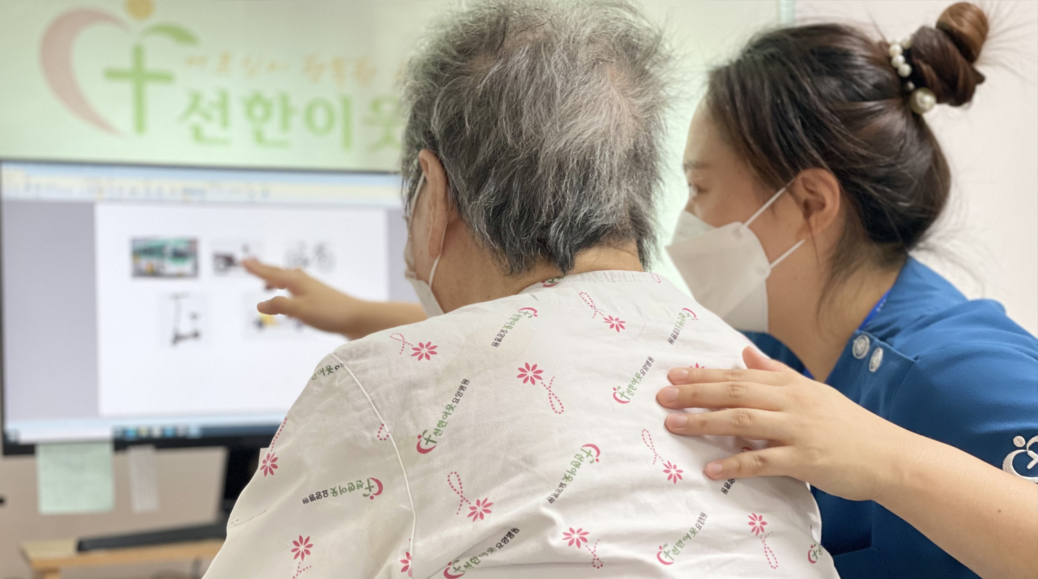 인지치료